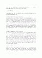 [기초거시경제론 1C형] 소득-지출분석의 기본골격을 소개하고, 균형국민소득의 도출과정을 그림을 통하여 설명해 보시오 3페이지