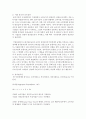 [기초거시경제론 1C형] 소득-지출분석의 기본골격을 소개하고, 균형국민소득의 도출과정을 그림을 통하여 설명해 보시오 5페이지