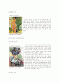 앙리마티스(Henri Matisse)의 생애와 앙리마티스의 작품 감상 - 앙라마티스의 생애, 시대적 배경, 앙리마티스 작품의 특성, 작품 감상 4페이지