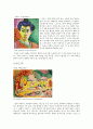 앙리마티스(Henri Matisse)의 생애와 앙리마티스의 작품 감상 - 앙라마티스의 생애, 시대적 배경, 앙리마티스 작품의 특성, 작품 감상 5페이지