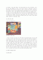 앙리마티스(Henri Matisse)의 생애와 앙리마티스의 작품 감상 - 앙라마티스의 생애, 시대적 배경, 앙리마티스 작품의 특성, 작품 감상 8페이지