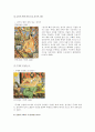 앙리마티스(Henri Matisse)의 생애와 앙리마티스의 작품 감상 - 앙라마티스의 생애, 시대적 배경, 앙리마티스 작품의 특성, 작품 감상 10페이지