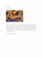 앙리마티스(Henri Matisse)의 생애와 앙리마티스의 작품 감상 - 앙라마티스의 생애, 시대적 배경, 앙리마티스 작품의 특성, 작품 감상 11페이지