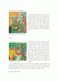 앙리마티스(Henri Matisse)의 생애와 앙리마티스의 작품 감상 - 앙라마티스의 생애, 시대적 배경, 앙리마티스 작품의 특성, 작품 감상 12페이지