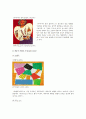 앙리마티스(Henri Matisse)의 생애와 앙리마티스의 작품 감상 - 앙라마티스의 생애, 시대적 배경, 앙리마티스 작품의 특성, 작품 감상 13페이지