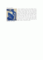 앙리마티스(Henri Matisse)의 생애와 앙리마티스의 작품 감상 - 앙라마티스의 생애, 시대적 배경, 앙리마티스 작품의 특성, 작품 감상 14페이지