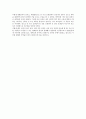 광주 시립 국악 관현악단 영화 음악회“아름다운 풍경 정다운 소리”를 보고난 후... 2페이지