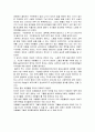 [독후감/서평/요약] 올리버 트위스트를 보고 2페이지