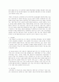 [금융제도론 4B형] 금융상품으로서 우리나라 방카슈랑스(Bancassurance)의 특징과 현황을 조사 정리해보시오 4페이지