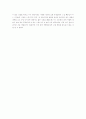 아시아의 고아 (亞細亞的孤兒) _ 우줘류(우줘어류/吳濁流)저  5페이지