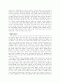 비정성시 (悲情城市/A City Of Sadness)  3페이지