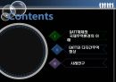 GATT체제와 국제무역환경의 이해.ppt 2페이지