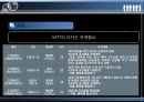 GATT체제와 국제무역환경의 이해.ppt 13페이지