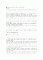 노숙자  6페이지