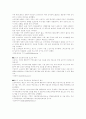 노숙자  7페이지