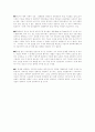 노숙자  11페이지