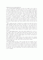 코코샤넬  5페이지