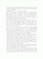 후불제 민주주의 _ 유시민 저  2페이지