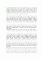 황석영 손님 독서 후기  2페이지