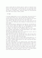 후불제 민주주의 _ 유시민 저 2페이지