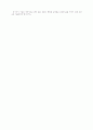 장기 기증 & 장기 매매에 대한 나의 생각 6페이지