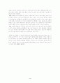 장기기증에 대하여  5페이지