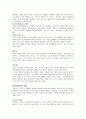 스키너   5페이지