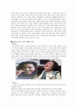성형수술의 부정적인 측면  3페이지