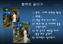 볼과 밴드 재활치료 프로그램  12페이지