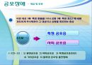 불안장애  4페이지