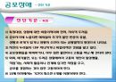 불안장애  7페이지