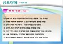 불안장애  10페이지