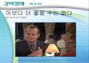 불안장애  14페이지