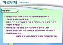 불안장애  26페이지