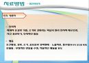 불안장애  27페이지