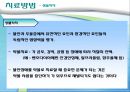 불안장애  28페이지