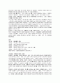 타일러 (Edward Burnett Tylor)  2페이지