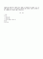 사회복지조사연구의 과학적 연구 방법 중 양적연구의 유형은 주로 가설에 대한 검증으로 연구결과를 제시하는데 이러한 가설의 정의와 특성, 선행연구의 적용의 예를 살펴보시오. 1페이지