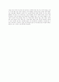우리나라 버스운전기사에 대한 짧은 생각  4페이지