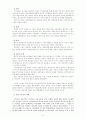 중세와 기독교 문화  3페이지
