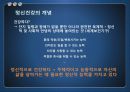 정신건강  3페이지
