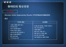 정신건강  6페이지