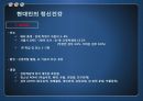 정신건강  7페이지
