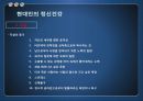 정신건강  12페이지