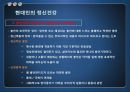 정신건강  21페이지