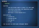 정신건강  26페이지