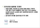 조제유  36페이지