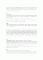 언어계획 (Language Planning) 3페이지
