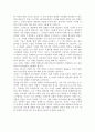 연방해체와 옐친 9페이지