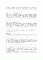 샹송과 에디뜨 피아프 4페이지